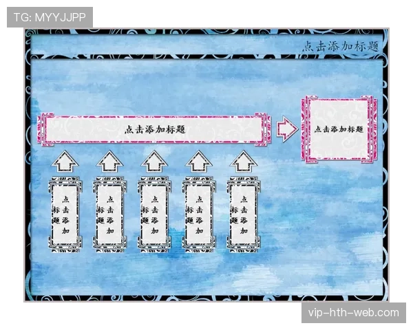 巴尔科拉进攻选择与技术细腻度的关联机制解析