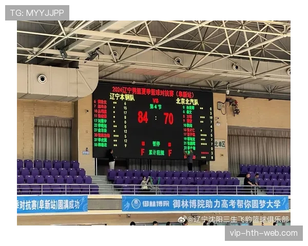 详解篮球比分计算规则：得分如何判定与记录标准