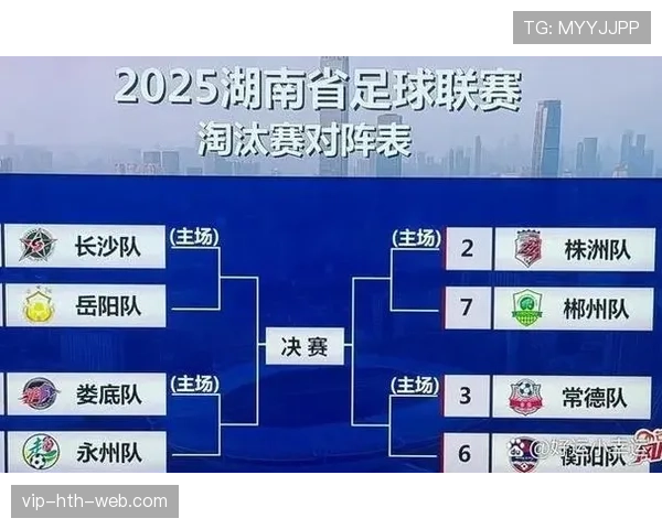 2026世界杯最新淘汰赛晋级规则详解