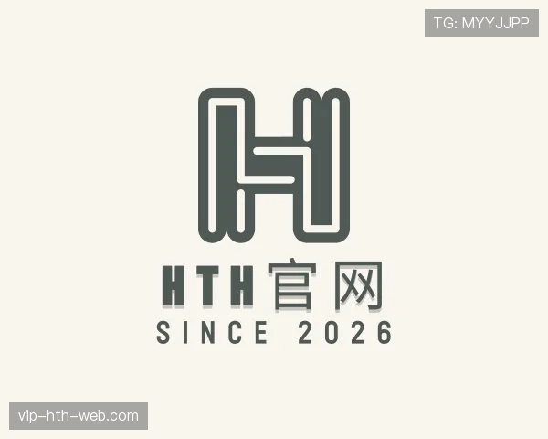 关于hth体育